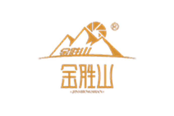 金盛山